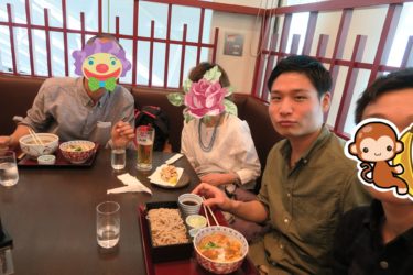 羽田で親と食事。いつも味方でいてくれてありがとう